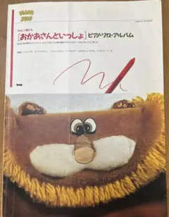 Item thumbnail for item ed7c30af-0fe5-4fdd-9b6f-bee70e091d41