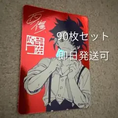 ナツコミ 魔男のイチ イチ　ナツコミ　ジャンプ　メタキラカード　40枚 ナツコミ 魔男のイチ イチ ナツコミ ジャンプ メタキラカード 40枚