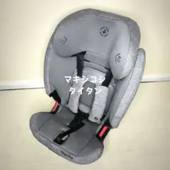 2025年最新】マキシコシ タイタンの人気アイテム - メルカリ