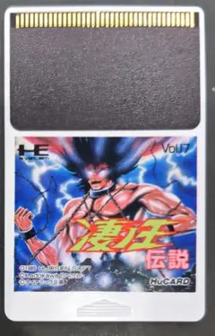 2026年最新】pcエンジン 凄ノ王の人気アイテム - メルカリ