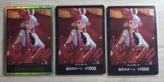 ワンピースカード ヒロインズエディション ウタ 金ドンカード セット