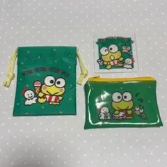 カエルキャラクター ポーチセット