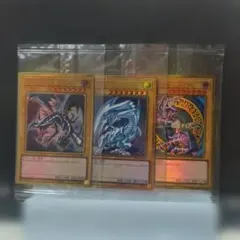 遊戯王　青眼の白龍　スターダストドラゴン　ホルスの黒炎竜LV8 未開封 遊戯王 青眼の白龍 スターダストドラゴン ホルスの黒炎竜LV8 未開封