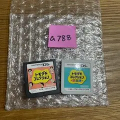 a788 トモダチコレクション 新生活　2本セット