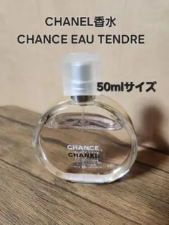 CHANEL CHANCE EAU TENDRE 50ml