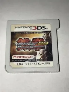 Item thumbnail for item b49e010e-1e47-4baa-9bf3-ad0d12a39267