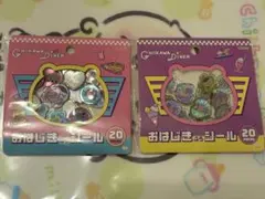 ちいかわ　おはじきふうシール　2個セット