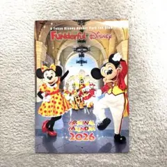 ファンダフルディズニー 2026年 カレンダー