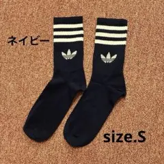 【新品】アディダス クルーソックス S 22-24cm ネイビー