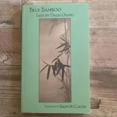 BLUE BAMBOO TALES BY DAZAI OSAMU
