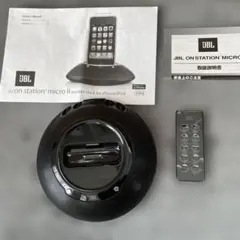 2026年最新】jbl on stationの人気アイテム - メルカリ