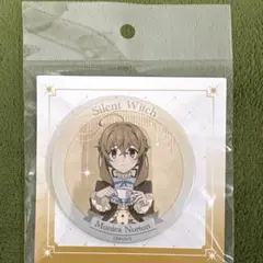 サイレント・ウィッチ モニカ 缶バッジ