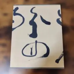 Item thumbnail for item 8a63a851-fa16-4051-bc31-08483f9a53cd