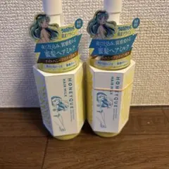 ハニーク ナイトリペア 2WAY ヘアミルク モイスト うる星やつらコラボのサムネイル