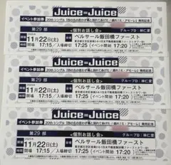 D4C様 リクエスト 2点 まとめ商品