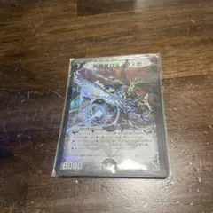 邪眼皇ロマノフⅠ世　psa10 psa鑑定　クロニクル版 邪眼皇ロマノフⅠ世 psa10 psa鑑定 クロニクル版