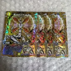 デュエルマスターズ 昇カオスマントラ SR 4枚 シークレット シク