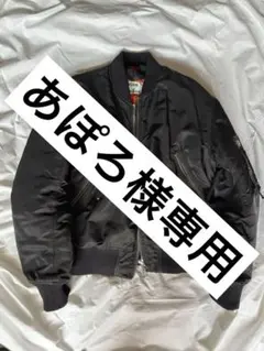 2025年最新】Acne Studios メンズ MA-1・フライトジャケットの