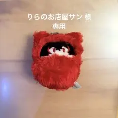 【 ゆあん 】カラフルピーチ くるみたぴぬい vol.2 からぴち ぬいぐるみ