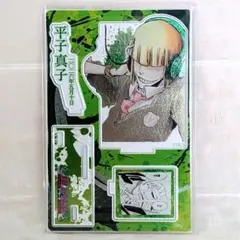 2026年最新】平子真子 フィギュアの人気アイテム - メルカリ