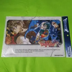 ドラゴンクエスト レジェンズクリアファイルIV