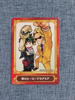 僕のヒーローアカデミア　ジャンプフェア’22 アニメイト 購入特典カード　非売品