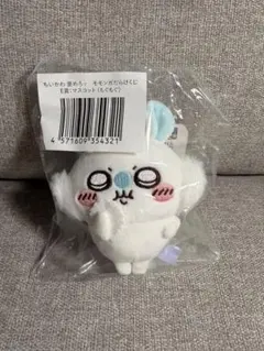 2025年最新】ちいかわ モモンガ くじ e賞の人気アイテム - メルカリ