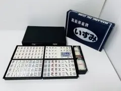 【未使用】骨董品　麻雀牌　登録商標　ひかり　フィルム未開封 未使用】骨董品 麻雀牌 登録商標 ひかり フィルム未開封