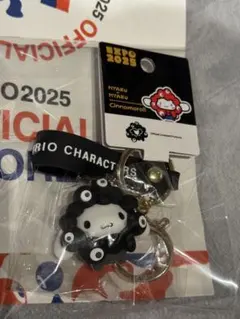 大阪　関西万博　黒ミャクミャク サンリオキーホルダー　シナモロール