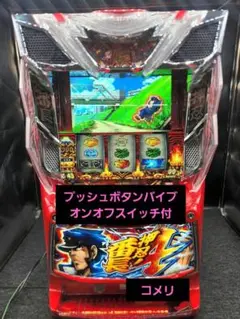 2025年最新】番長4 実機の人気アイテム - メルカリ