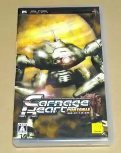 カルネージハート ポータブル PSP