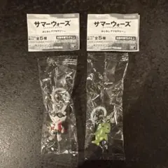 人気商品　サマーウォーズ めじるしアクセサリーカプセルトイ 2種セット