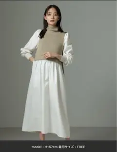 ニットベスト ロングワンピース