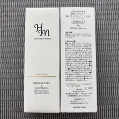 2025年最新】ハダメキミライの人気アイテム - メルカリ