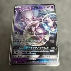 ミュウツーGX 017/024](ムービースペシャルパック「名探偵 [SMP2 RR ミュウツーGX 0… 名探偵ピカチュウ ムービースペシャルパック SMP2 RR ポケモンカードゲーム