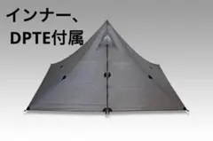【新品未使用】LOCUS GEAR メンカウラーシェルターセット Shelter Set – LOCUS GEAR
