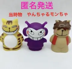 2025年最新】NHK やんちゃるモンちゃの人気アイテム - メルカリ