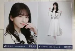 乃木坂46 菅原咲月 生写真2枚セット