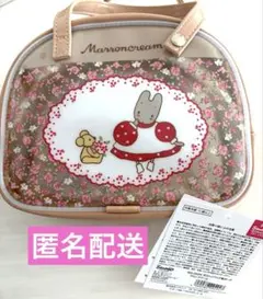 マロンクリーム ボストンポーチ