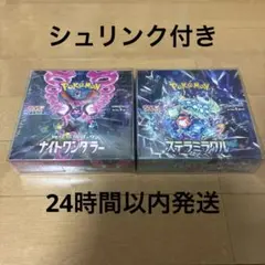 2025年最新】遊戯王 Box シュリンク付き collection 2の人気