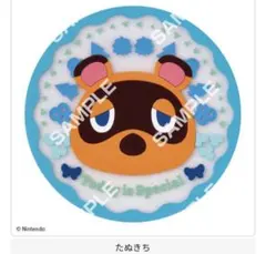 どうぶつの森 クリアラバーコースター　たぬきち　　ガチャ