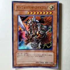遊戯王 ギルフォード・ザ・ライトニング G6-04 シークレット ゲーム