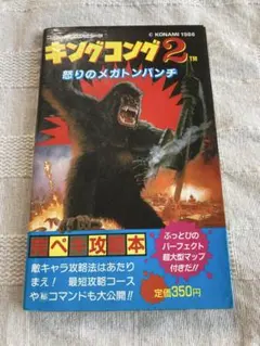 Item thumbnail for item 2b1a52e6-18d5-4d33-8f25-7823e1144b2b