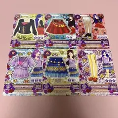 アイカツカード 6枚セット セクシー 2コーデ分