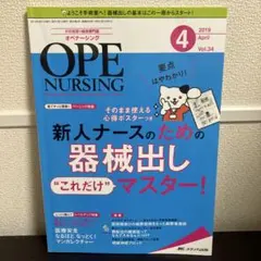 Item thumbnail for item 89d013c1-01df-4d7e-8774-285ed7d97b37