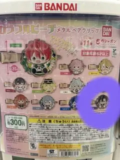 ゆゆか様 リクエスト 2点 まとめ商品