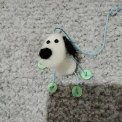 羊毛フェルトの犬