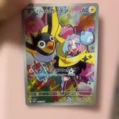 ョ様 【美品】ポケモンカード マリィのモルペコ ナンジャモのカイデン