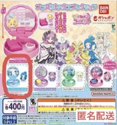 アイドルプリキュア　コンパクトコレクション　キュアウインク