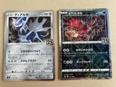 2025年最新】いべるたる ミラーの人気アイテム - メルカリ